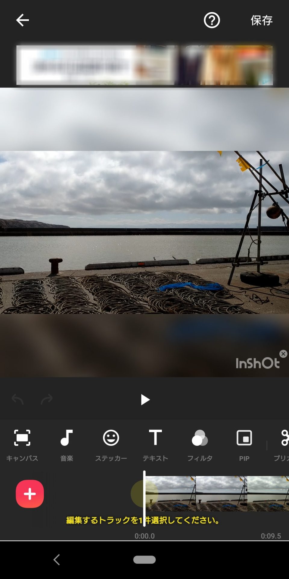 読み込み後の画面