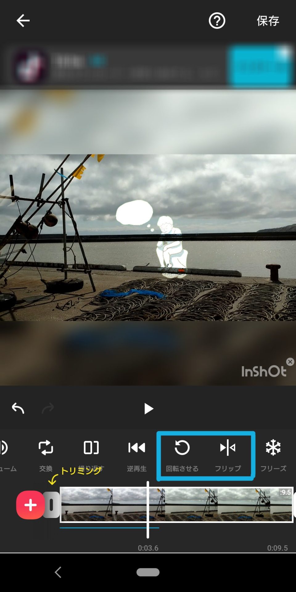 元の画像の方は回転したり反転するメニューがあります
