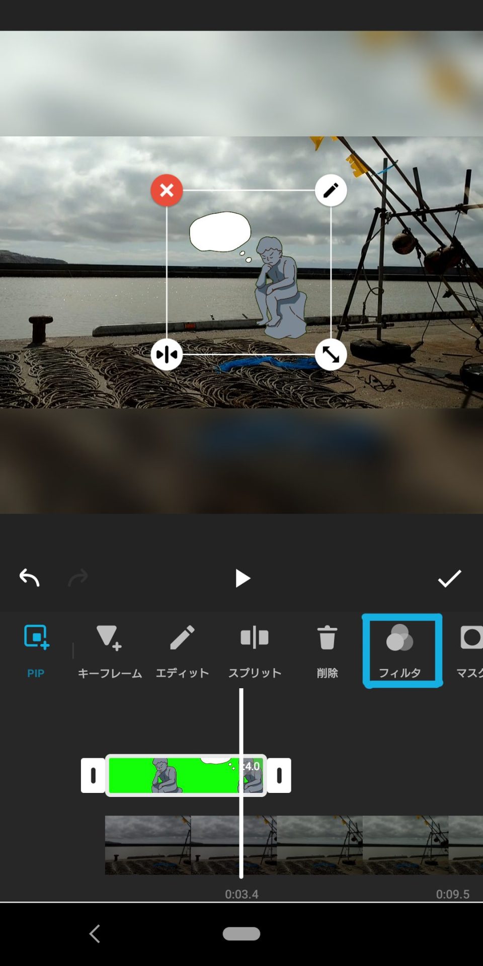 色調整はメニューの「フィルタ」から行います